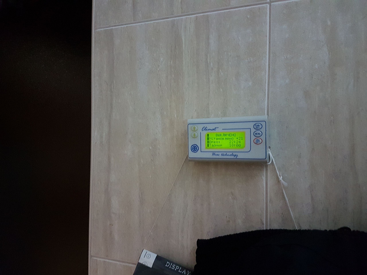 Вентиляция коттеджа.